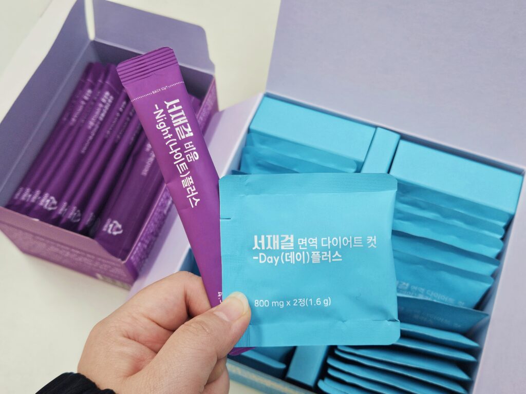 면역다이어트